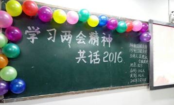 QQ图片20160401124317