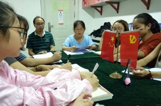 党活动8e332.